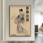 Affiche décorative japonaise - Art de Hokusai et Koson