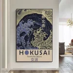 Estampe Hokusai - Vue traditionnelle japonaise