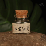 Capsules d’Encens Santal – Parfum naturel et doux