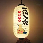 Objet décoratif japonais, lanterne à suspendre