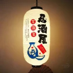 Lanterne izakaya traditionnelle, décoration originale