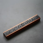 Porte-bâtons vintage en bois, motifs artistiques