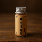 Bois de Santal – Poudre d'Encens Naturel pour Méditation